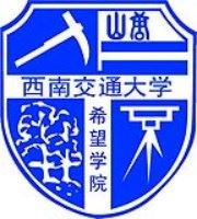 西南交通大学希望学院小自考招生报名中