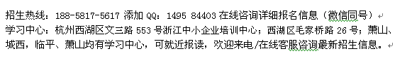 杭州西湖区成人夜大土木工程高升专、专升本、高起本招生 大学收