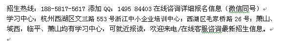 杭州西湖区成人夜大报名 重点大学招生专业