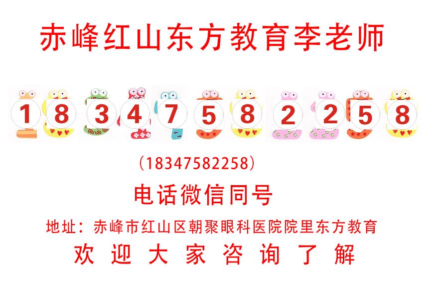 赤峰办公软件培训机构、电脑办公自动化培训文员文秘培训成人速成